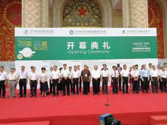 強(qiáng)壽集團(tuán)董事長(zhǎng)李浪輝應(yīng)邀參加2018北京國(guó)際茶業(yè)展開幕展