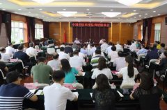 余艷紅、于文明與中國中醫(yī)科學(xué)院專家座談