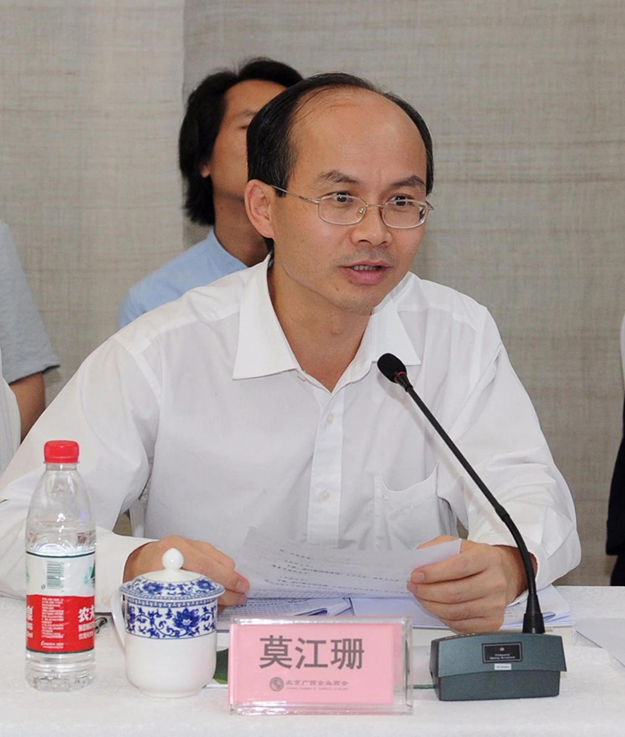 梧州統(tǒng)戰(zhàn)部副部長(zhǎng)、市工商聯(lián)黨組書記莫江珊主持會(huì)議