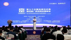 【喜訊】強壽藥業(yè)再次榮登“廣西品牌價值榜”，品牌價值13.9億元！