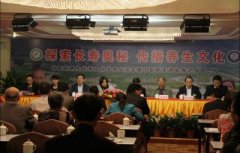 強壽藥業(yè)承辦中醫(yī)藥養(yǎng)生長壽文化走進(jìn)長壽之鄉(xiāng)——巴馬活動