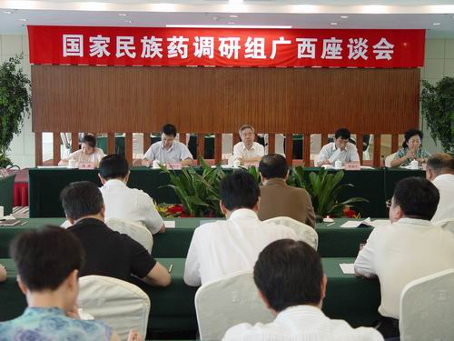 國家民族藥調研組深入廣西開展壯醫(yī)藥專題調研活動